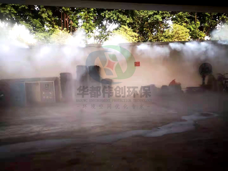 广州江南中街生活垃圾采用华都伟创喷雾消毒除臭系统(图2)