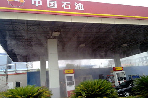 加油站喷雾降温系统案例