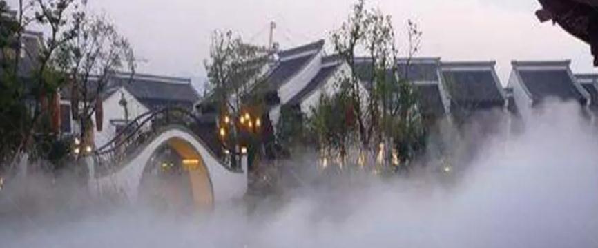 户外喷雾降温设备,景观人造雾,喷泉景观人造雾,户外景观人造雾