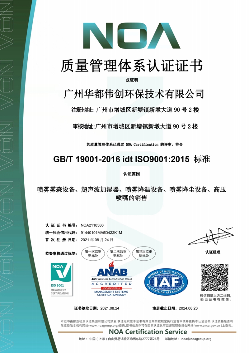 1-21102515011S37.jpg