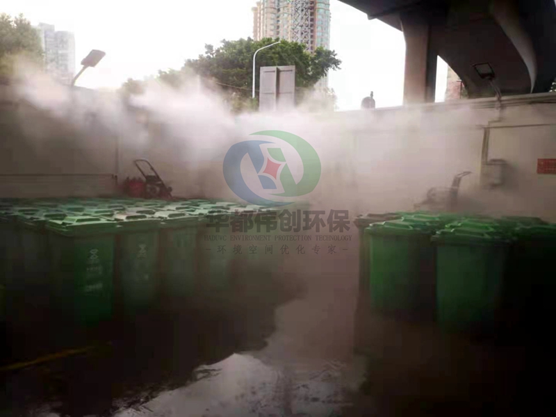 广州江南中街生活垃圾采用华都伟创喷雾消毒除臭系统(图3)
