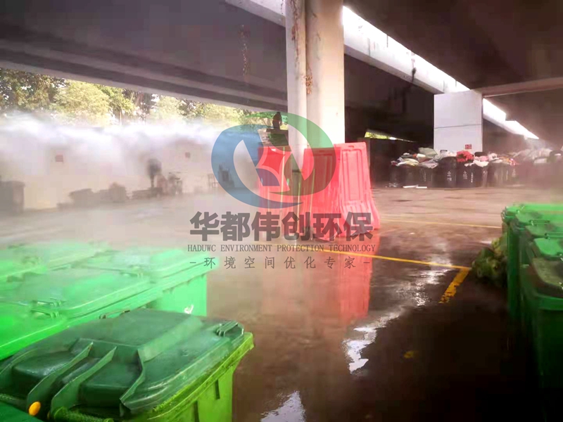 广州江南中街生活垃圾采用华都伟创喷雾消毒除臭系统(图4)