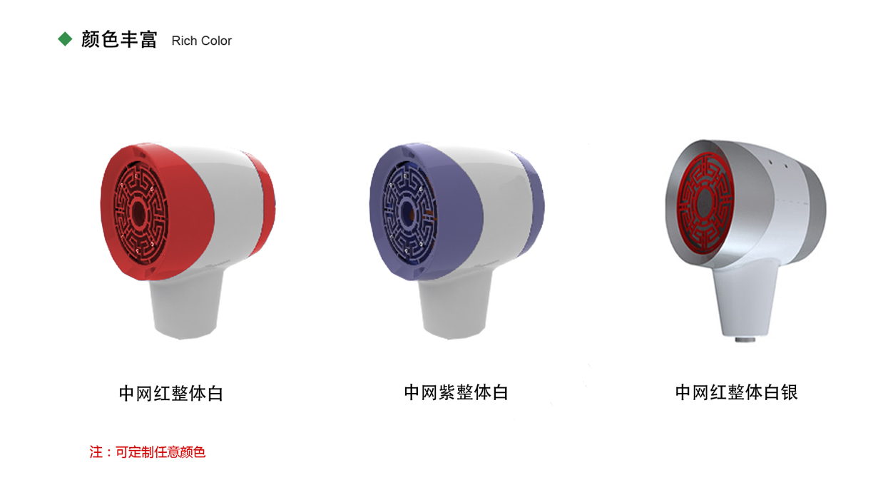 颜色可选.png