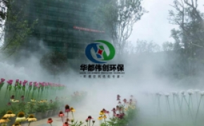 九龙湾景观造雾工程