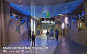 香港元朗形点商场使用华都伟创喷雾风扇降温