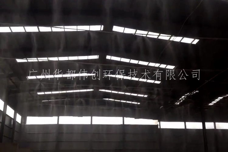 厂房车间喷雾降温降尘设备,车间喷雾降温设备,喷雾降温系统