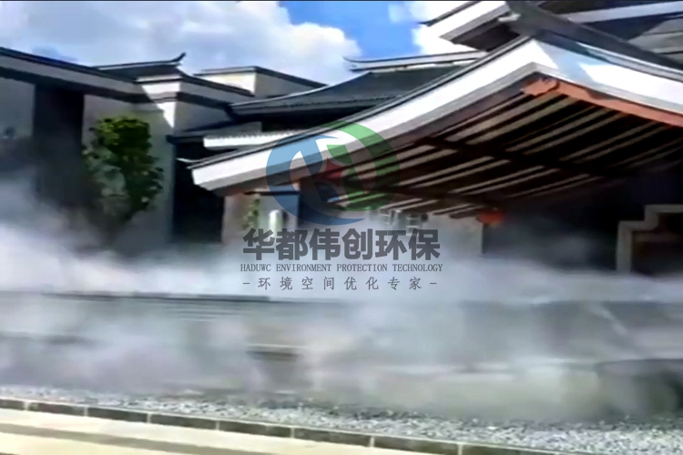 景观人造雾,景观造雾,售楼部花园人造雾,户外喷雾降温设备