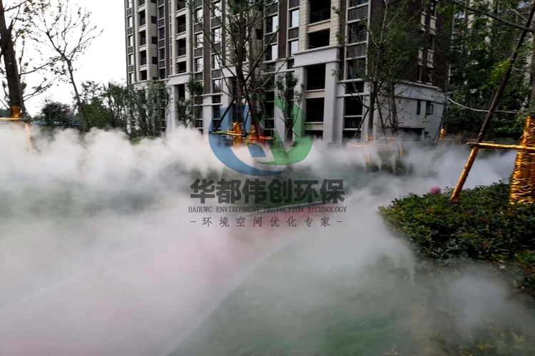 景观人造雾,景观造雾,售楼部花园人造雾,户外喷雾降温设备