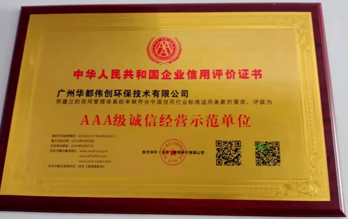 1-210925150053131.jpg